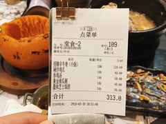 账单-KCOOKING概念韩餐(世茂52+店)
