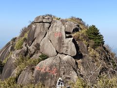 -三清山风景名胜区