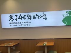 -老乡鸡(新邻天地店)