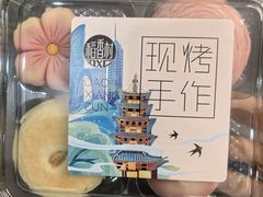 -稻香村(观前街店)