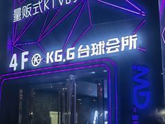 -MD KTV(居然之家店)