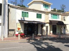 -安德鲁饼店(总店)