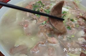 Tanghe Boiled Pork Soup