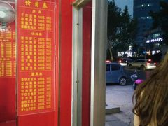 -北坦杨家干炸里脊(总店)
