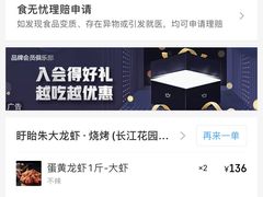 -香满锅老北京羊蝎子火锅·家常菜(新街口店)