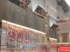 -石灰石烧鸡公(南通万象城店)