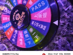 -INLOVE KTV(新天地店)