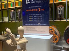 -幸福侯彩擂·奶茶