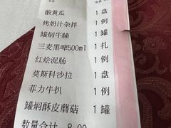 -小白桦西餐厅