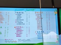 -CoCo都可(凌水店)