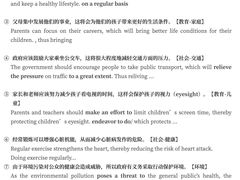 -启德考培雅思托福留学(香洲校区)