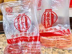 -鼎丰真(重庆路店)