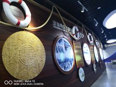 -中国舟山国际水产城