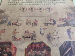 -石老头关东饺子王·东北菜(嘉华鑫城店)