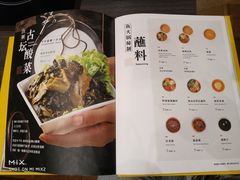 菜单-新辣道鱼火锅(摩尔城店)