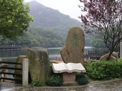 -白马涧龙池景区