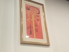 -六和孝顺素食餐厅(西湖道店)