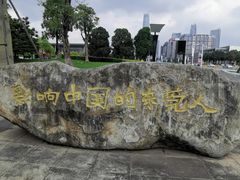-东莞展览馆