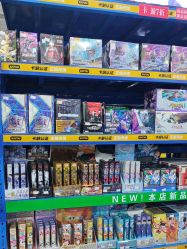 -逝水玩具折扣店