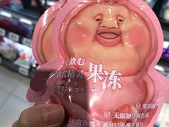 屁桃君果冻-盒马X会员店(王府井奥莱UP TOWN店)