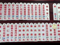 -美味斋(西北街店)