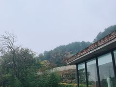 -远山有窑