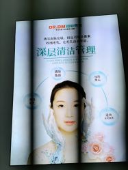 点击看大图 -痘敏医生专业祛痘连锁