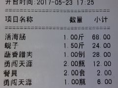 -付家庄小渔村(山东路店)