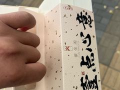 -华尔道夫酒店·紫金阁