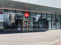 -Tims天好咖啡·贝果(凯德大峡谷购物中心店)