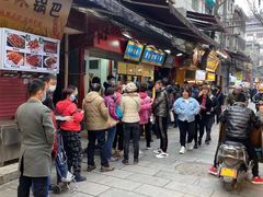 -老徐家柿子饼(北广济街店)