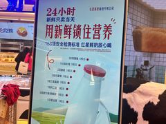 -红星前进面包牛奶公司(君太店)