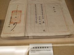 -中国铁道博物馆(正阳门馆)