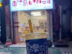 -南澳岛打卡果汁冰公司