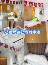 -康美贞·痘肌养护管理中心