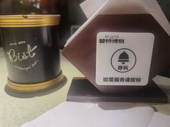 -碧特博格·20年品牌西餐厅(芜湖路店)