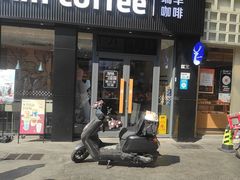 -瑞幸咖啡(壹航城店)