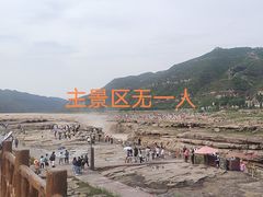 -陕西黄河壶口瀑布旅游区