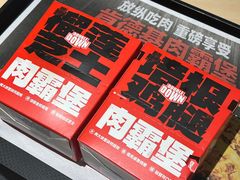 -肯德基(叠彩店)