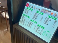 -笃笃笃糖粥(十全街店)