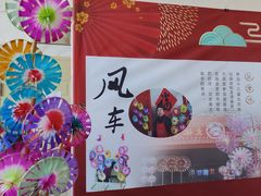 -中国农业博物馆