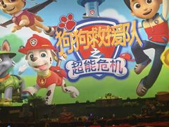 -万达影城(南海万达广场IMAX店)