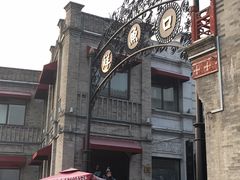-鲜鱼口老字号美食街