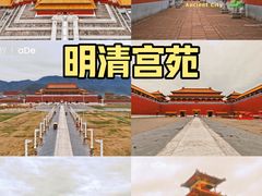 -横店影视城明清宫苑园区