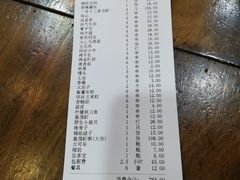 账单-云晓光头烧烤吧(盛夏店)