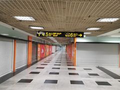 -上海科技馆(地铁站)