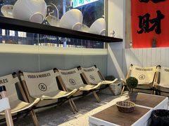 -友达面馆(广州总店)