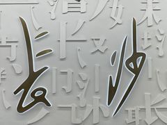 -杜甫江阁