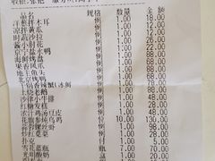 浓汁鸡汤豆皮-北京餐厅