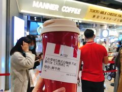 -Manner Coffee(壹方城店)